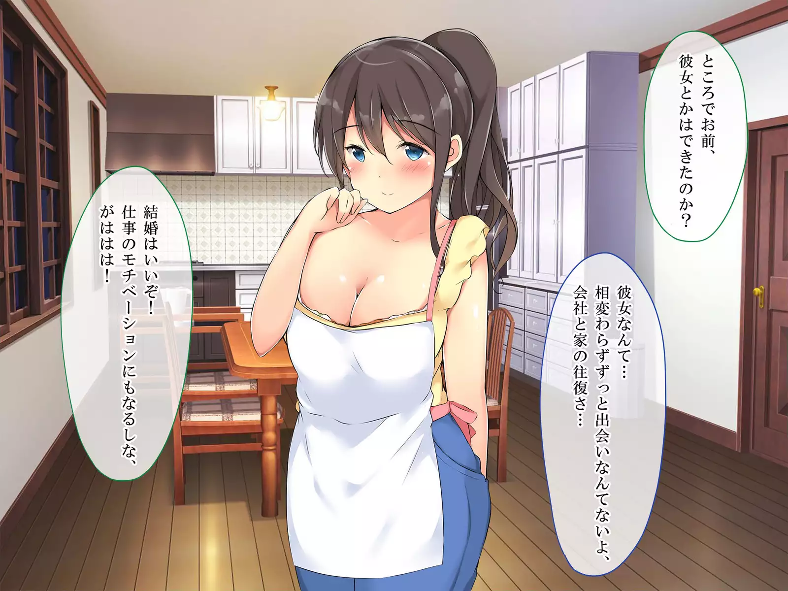 Douryou no Muchimuchi Hitozuma Mio-san o Damashite Netotte Ecchi ni Choukyou