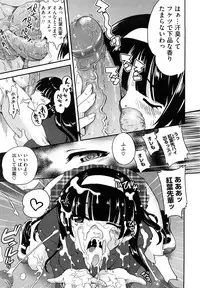 [URAN] Chichi Pedia