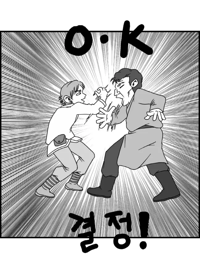 Sexy Star Wars - Luke Wicked Walker Part 1-5