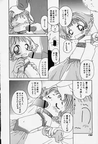 Hin-nyu v18 - Hin-nyu Nyuukon